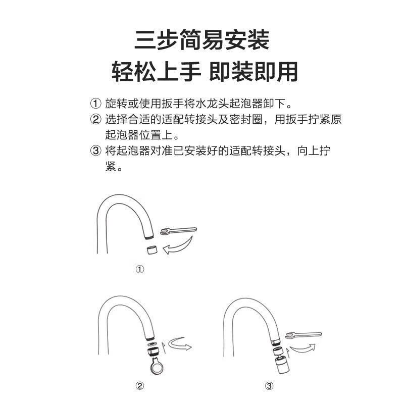 九牧(JOMOO)起泡器厨房水龙头防溅头过滤嘴厨房面盆双出水龙头延伸器02307图片