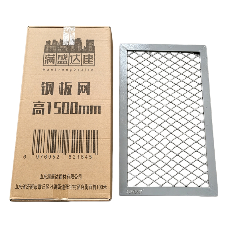满盛达建 钢板网 高1500mm 米高清大图