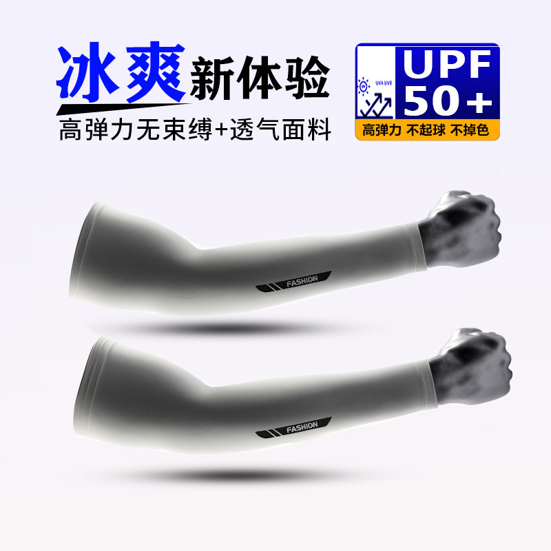TDUO袖套YQ65 双 浅灰色 尺码备注