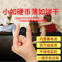 无线摄像头WIFI手机远程摄像机家用高清夜视微型网络监控器迷你 无内存