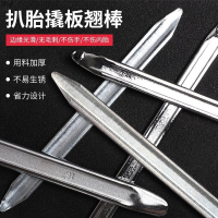 扒胎工具电动车撬棍摩托车轮胎拆卸换胎拆轮胎撬胎棒补胎利器结实-10寸-镀锌