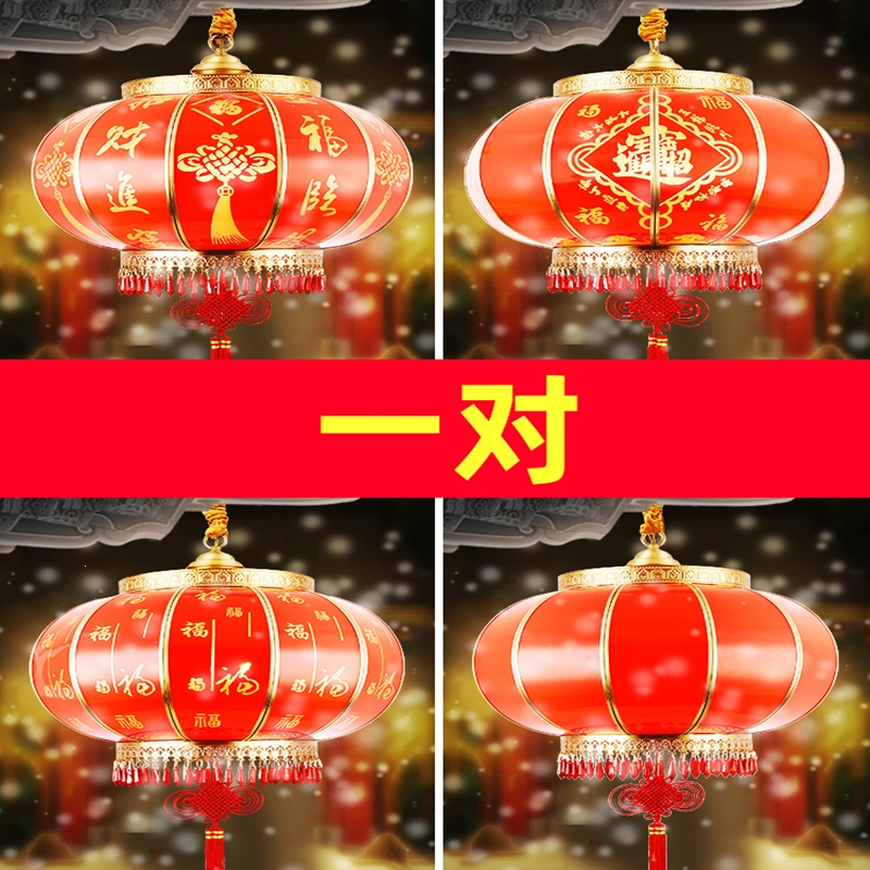 新年春节阿斯卡利大门家用阳台大红福户外吊灯中国灯笼