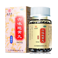 九芝堂 六味地黄丸 360丸 浓缩丸 滋阴补肾阴亏损头晕耳鸣腰膝酸软盗汗遗精骨蒸潮热男女肾虚补肾阴虚 丸剂 6盒装