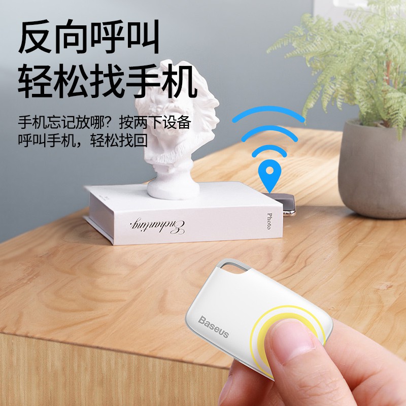 三维工匠倍思蓝牙防丢器迷你定位器防丢宠物定位器钥匙包蓝牙智能呼叫器汽车狗狗儿童双向报警寻物器挂 蓝色[卡片款]续航约高清大图