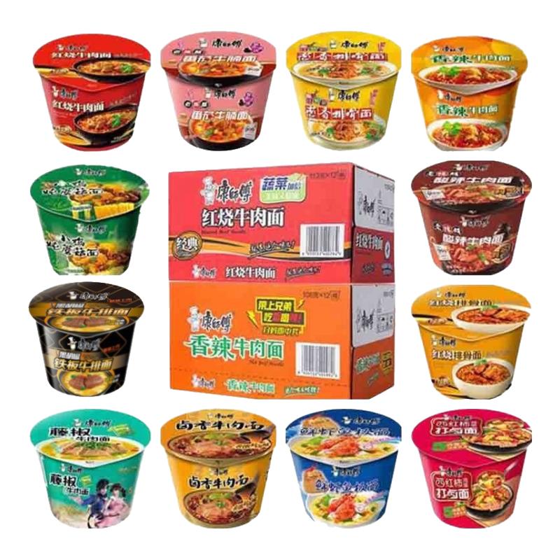 康师傅桶装方便面 110g箱装(12桶12味)