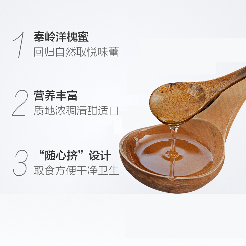 九蜂堂洋槐蜂蜜纯正自然500g 滋补洋槐花蜂蜜 液态蜜 自然成熟无添加 非百花蜜 源自蜂农自产 厂家直送