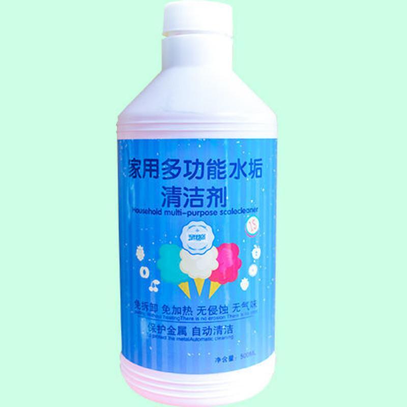 去垢清洗剂去水垢水碱剂除尿垢浴室水垢清洁剂饮水机除垢剂除垢王 水垢剂500ml 水垢剂1瓶装