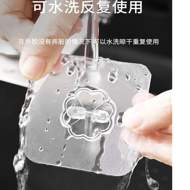 透明粘钩20个/包