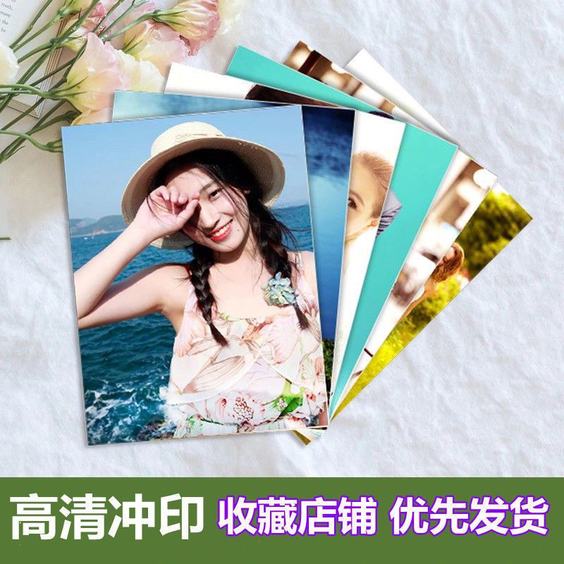洗照片送相册打印手机相片3寸4寸5寸6寸7寸冲洗冲印高清塑封100张|20张 5寸[高清冲印]