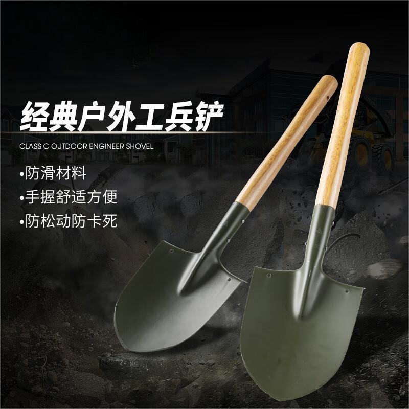 工霸 205工兵铲铁锹户外铲子抗洪救援防汛 小号63cm 1把 (2把起订)