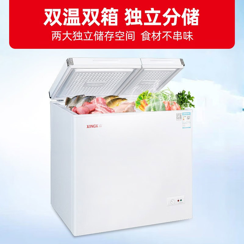 星星(XINGX) 228升家用微霜冰柜展示柜 大冷冻小冷藏商用卧式冷柜 顶开门大容量保鲜双温柜 BCD-228GE