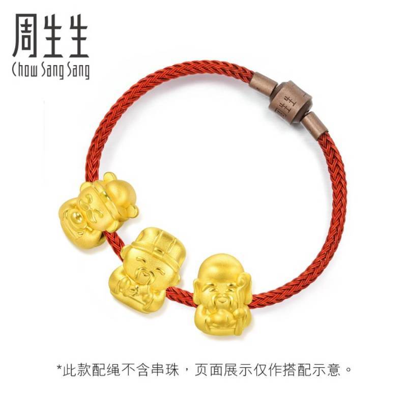 【细绳-不锈钢绳】周生生Charme串珠配绳3mm细版手绳转运珠不锈钢链 J15定价