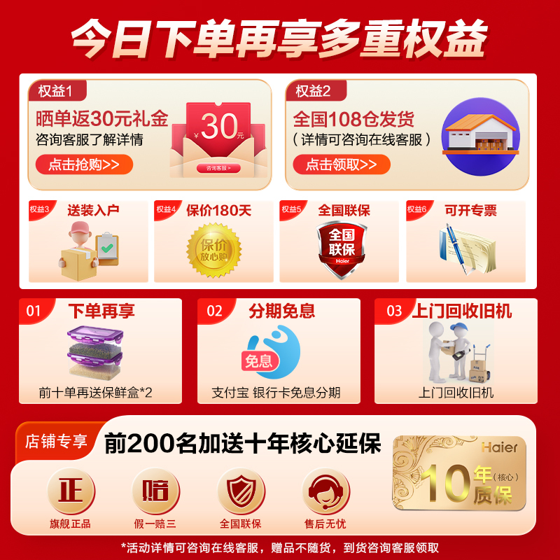 海尔(Haier)冰吧121升冰柜小型冷藏冷冻柜 办公室水果保鲜柜茶叶红酒柜家用冰吧
