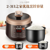 SUPOR/苏泊尔 智能电压力锅 2.5升小容量 微电脑按键式 温馨三口之家 情侣款 SY-25YC10 两色可选