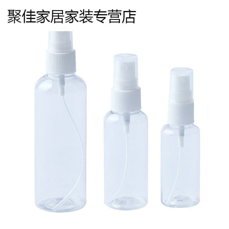 家柏饰(CORATED)旅行透明塑料小喷瓶便携化妆品按压分装瓶喷壶香水细雾喷雾瓶子高清大图