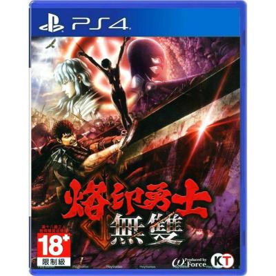 Ps4 剑风传奇无双烙印战士勇士无双berserk Musou 中文 摘要书评在线阅读 苏宁易购图书