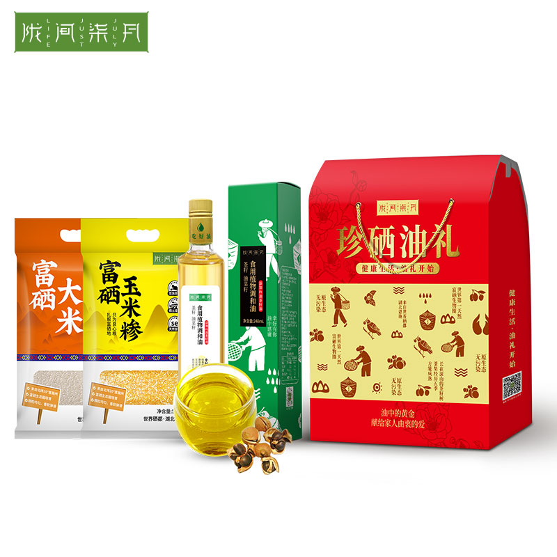 陇间柒月 珍硒油礼A款 杂粮礼盒 硒都粗粮大礼包 节日伴手礼