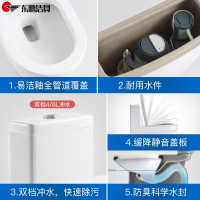 东鹏东鹏(DONG PENG)整装卫浴洁具马桶家用坐便器抽水喷射虹吸式坐厕地排小户型成人卫生间马桶盖板