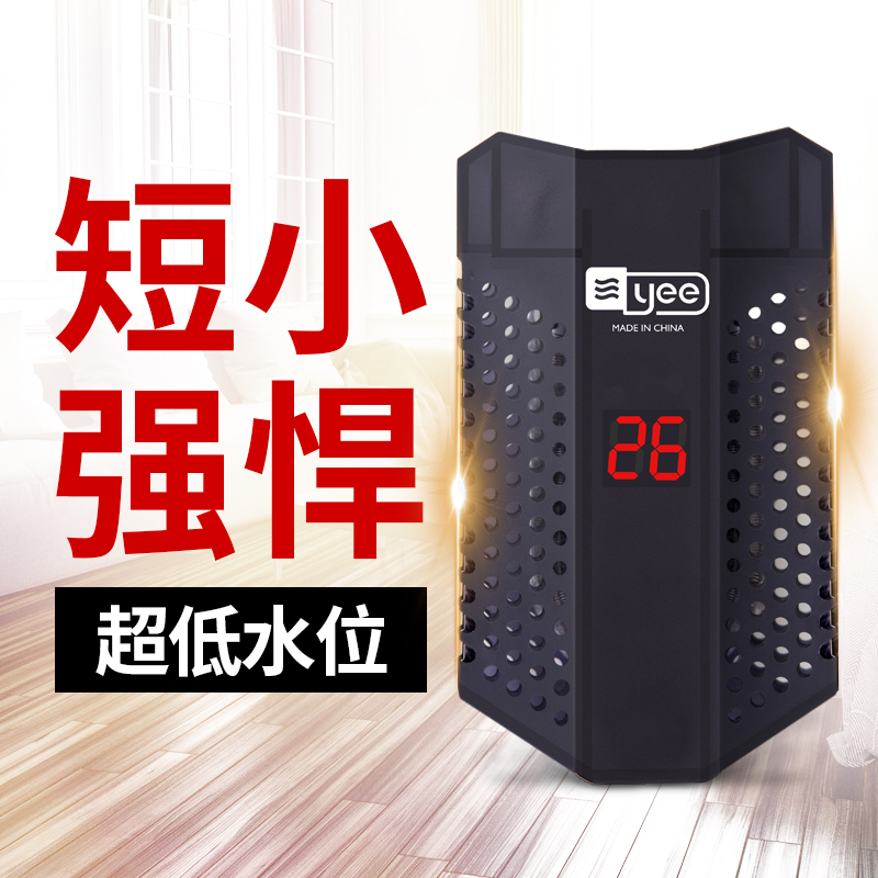 鱼缸加热棒自动恒温迷你防爆低水位迷你数显加温乌龟短加热器超高清大图