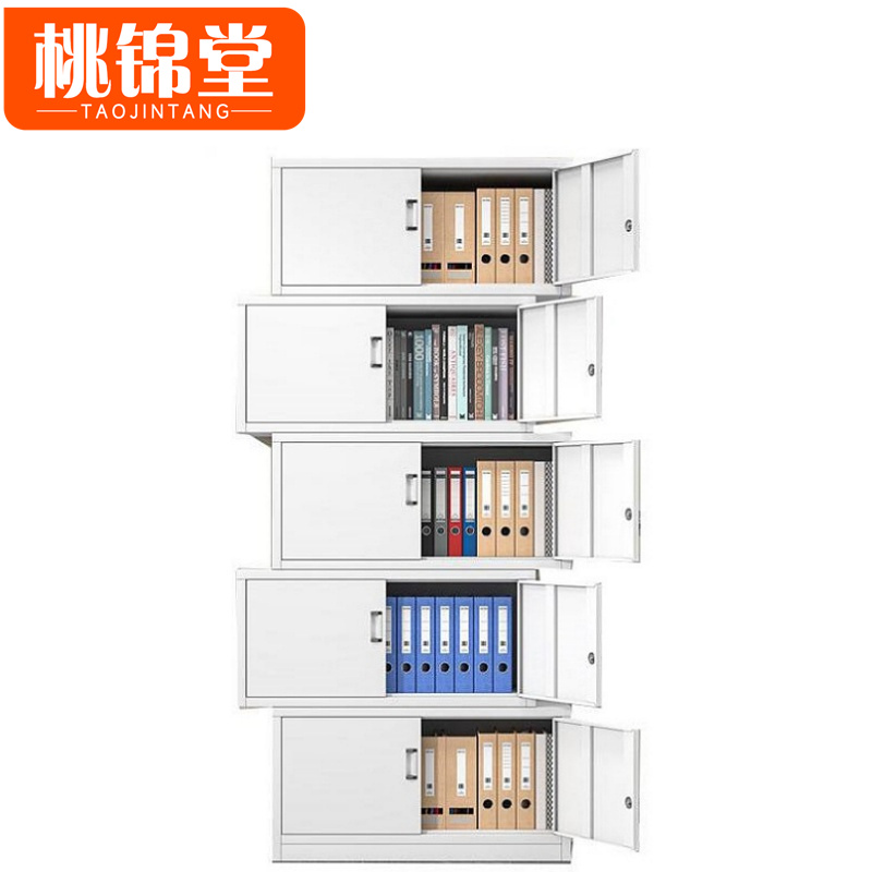 桃锦堂文件柜分五节台