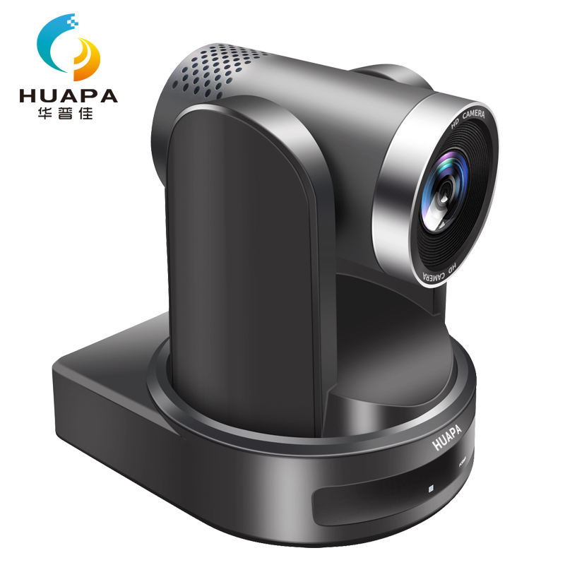 华普佳HUAPA视频会议摄像头高端HDMI/USB3.0遥控云台摄像机10倍光学变焦CV310