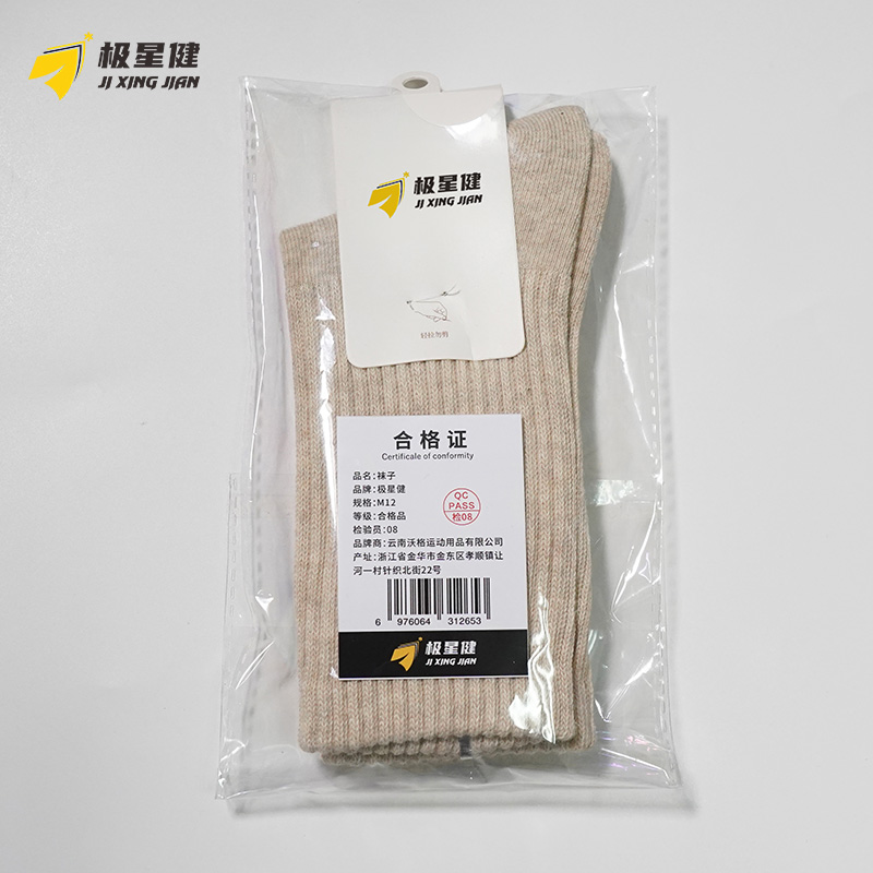 极星健 袜子 M12 双高清大图