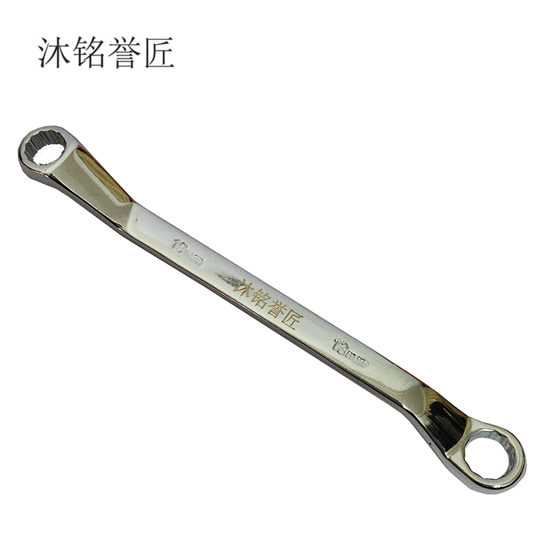 沐铭誉匠 双头梅花扳手 把高清大图