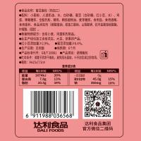 达利园新品蜜豆面包630g整箱蛋糕
