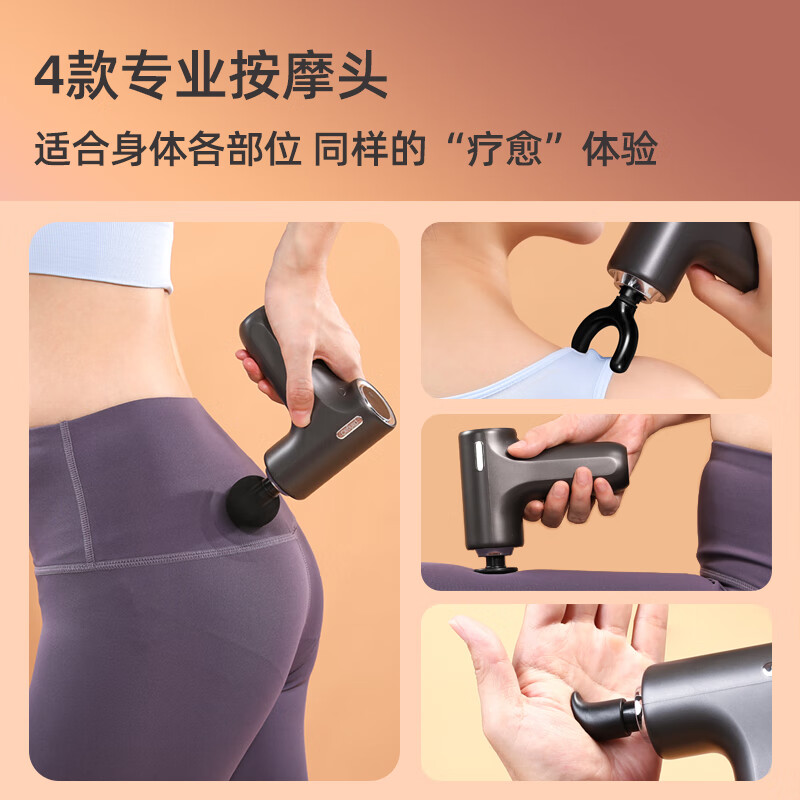 攀高 筋膜枪/PG-M192高清大图