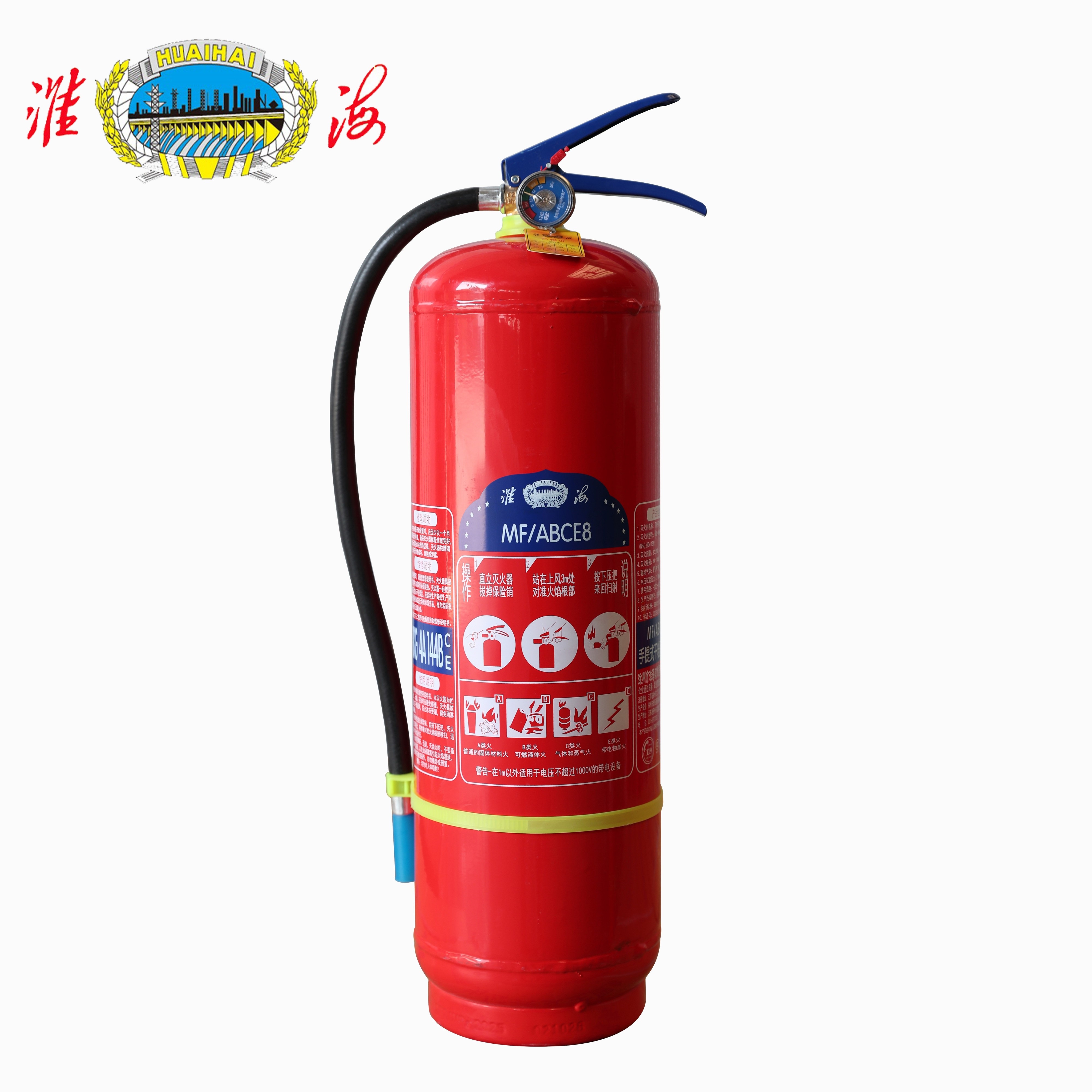 淮海手提式干粉灭火器 MF/ABCE8 具高清大图