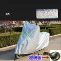 摩托车车罩车衣电动车电瓶车防晒防雨罩防霜雪防尘踏板125车套罩_917_675 S_银色+（密码锁）
