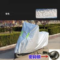 摩托车车罩车衣电动车电瓶车防晒防雨罩防霜雪防尘踏板125车套罩_917_675 S_银色+（密码锁）