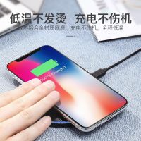20W苹果华为p40pro无线充电快充闪充matepadpro手机通用 镜面黑 镜面快充[仅底座发射器]