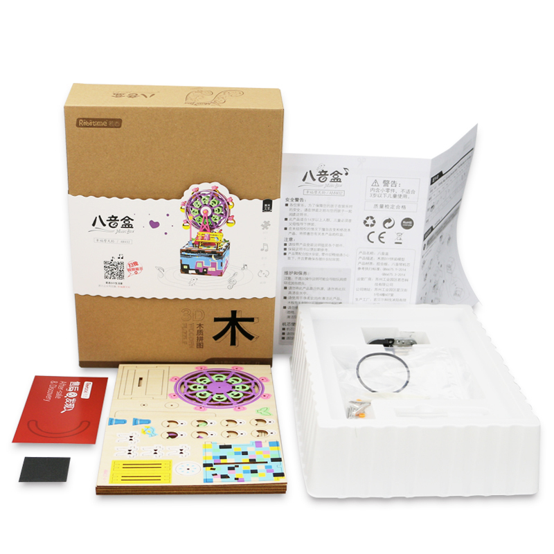 DIY木质拼图八音盒旋转音乐盒 手工制作亲子拼装玩具 七夕情人节圣诞节创意礼品类节日礼品 送男女朋友闺蜜儿童孩子生日