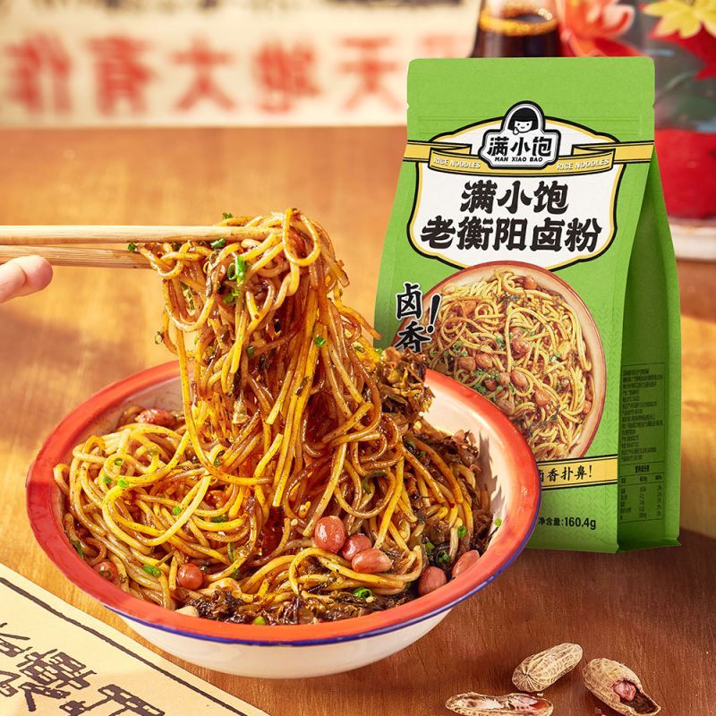 满小饱猪油拌粉南昌米粉酸辣粉速食食品米线衡阳卤粉160.4g*6包