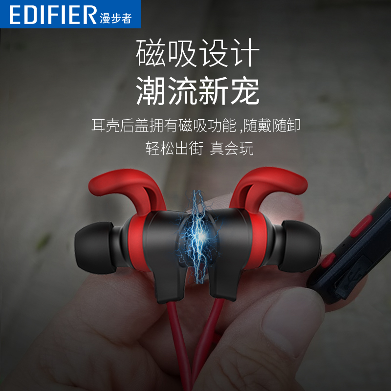 EDIFIER/漫步者 W280BT蓝牙耳机运动无线跑步入耳挂耳式耳塞通用耳机 黑色