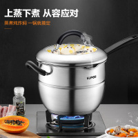 苏泊尔(SUPOR)亮彩304不锈钢大容量炸屉蒸格全能汤锅优质复底燃气电磁炉通用ST20A3