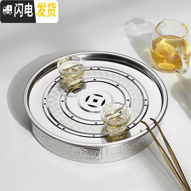三维工匠 加厚不锈钢茶盘双层蓄水储水式大号茶池 圆形沥水盘金属茶海 圆盘25CM茶具