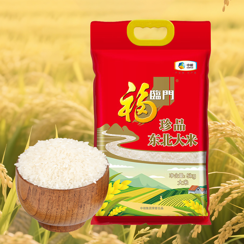 福临门 珍品东北大米5kg 真空包装(单位:袋)高清大图