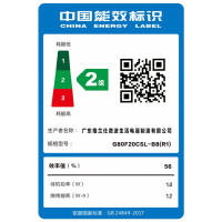 格兰仕微波炉家用不锈钢内胆光波炉烤箱一体机营养解冻多功能菜单G80F20CSL-B8R1