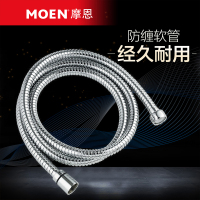 摩恩(MOEN) 进水软管1.5米不锈钢防缠绕花洒软管731