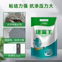 三棵树 防水补漏堵漏王 速凝型堵漏王2KG 低温环境用(单位:包)