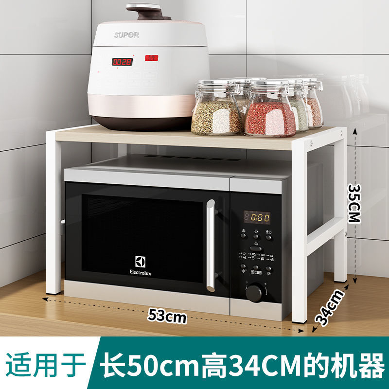 简易款-枫樱木色双层 厨房微波炉置物架烤箱架子家用双层台面多功能桌面电饭锅收纳支架