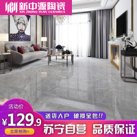 新中源陶瓷净化大理石瓷砖客厅地板砖800x800负离子北欧灰色墙地砖8839