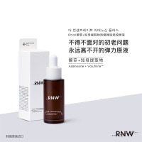 RNW弹力原液精华液30ml淡化细纹（提拉紧致面部肌肤 补水保湿 滋润）
