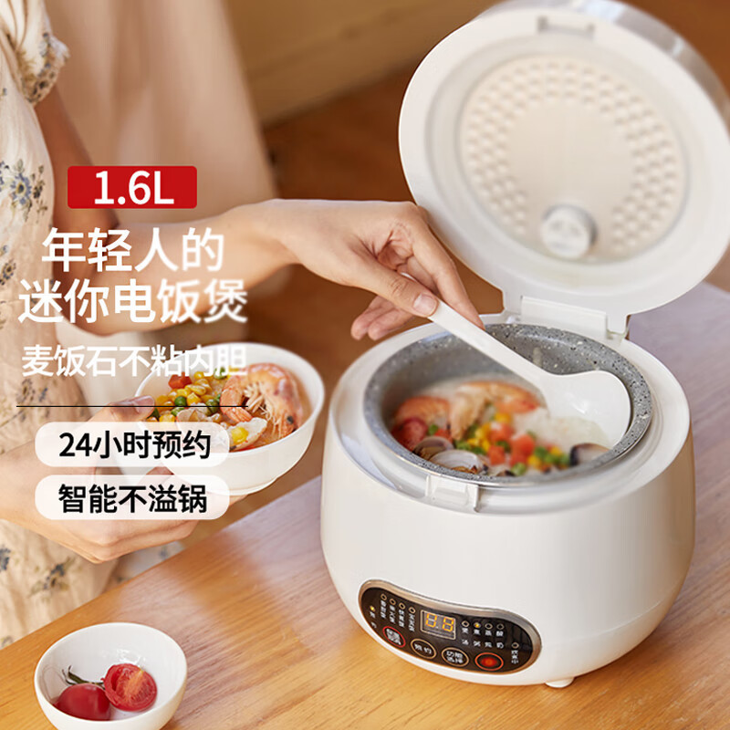 NUC麦饭石 智能电饭煲1.6LNC200 白色高清大图