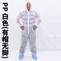 一次性防护服连体带帽猪场用养殖隔离衣全身透气防水防尘酵素浴服 PP白色[带帽无脚] L