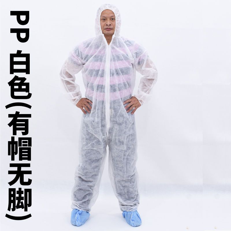 一次性防护服连体带帽猪场用养殖隔离衣全身透气防水防尘酵素浴服 PP白色[带帽无脚] L