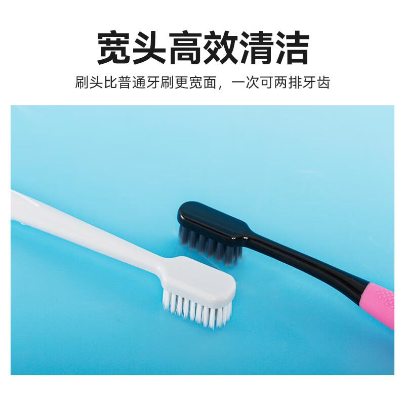 牙博士 棉柔净护牙刷八支尊享装 BDZSSC高清大图