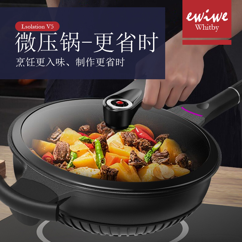 英国EWIWE 麦饭石炒锅不粘锅家用炒菜锅无油烟电磁炉燃气煤气灶通用平底煎锅33cm LsV5C